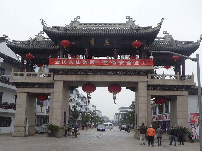 101206zhouzhuang1026.jpg