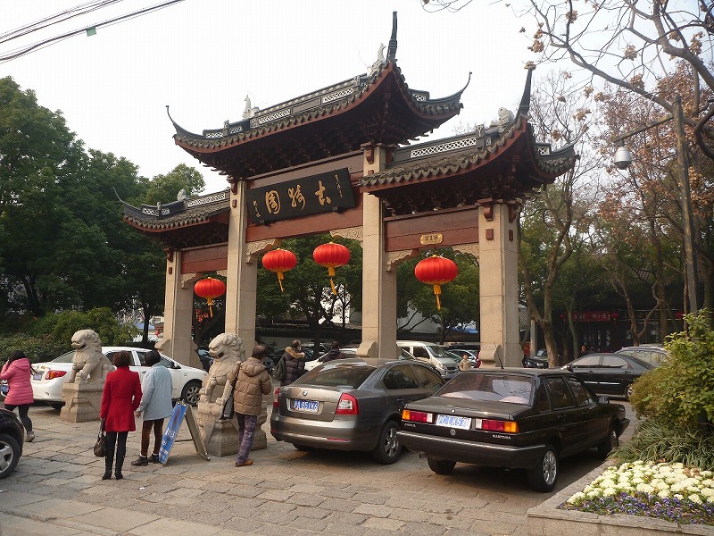 140125cnanxiang1230.jpg