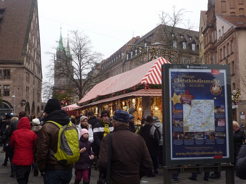 20141206nurnberg1338.jpg