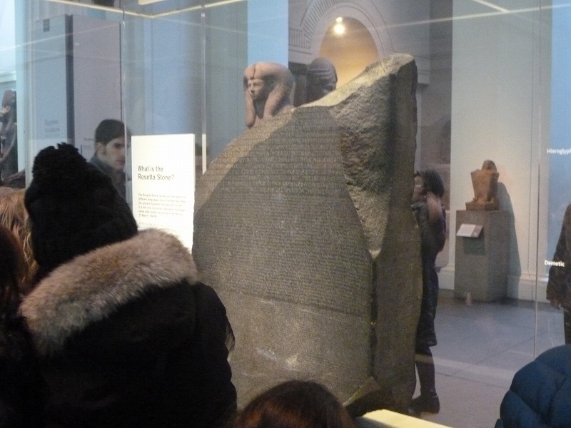 20161205_1038british_museum.jpg